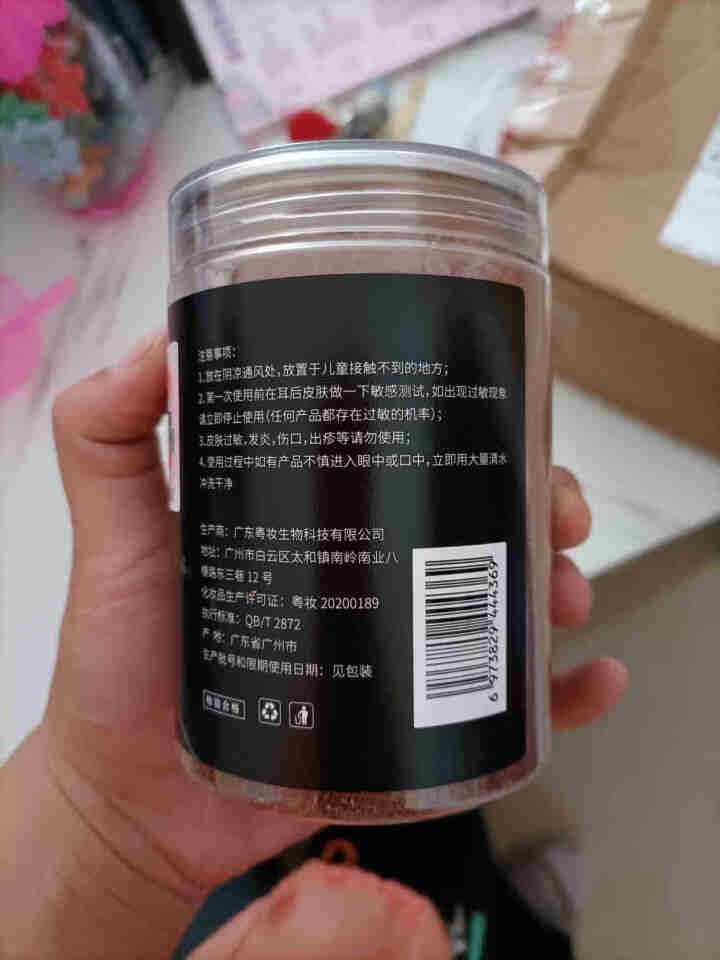 汇仁海藻面膜天然纯小颗粒海澡泥膜植物补水保湿敏感肌面膜提拉紧致收缩毛孔胶原蛋白孕妇免洗美容院男女士 1瓶怎么样，好用吗，口碑，心得，评价，试用报告,第3张