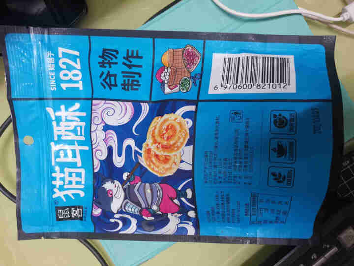 鼠客袋装猫耳朵批发休闲零食小吃早餐食品圣诞节礼物芝麻猫耳酥128克 谷物系列原味怎么样，好用吗，口碑，心得，评价，试用报告,第3张