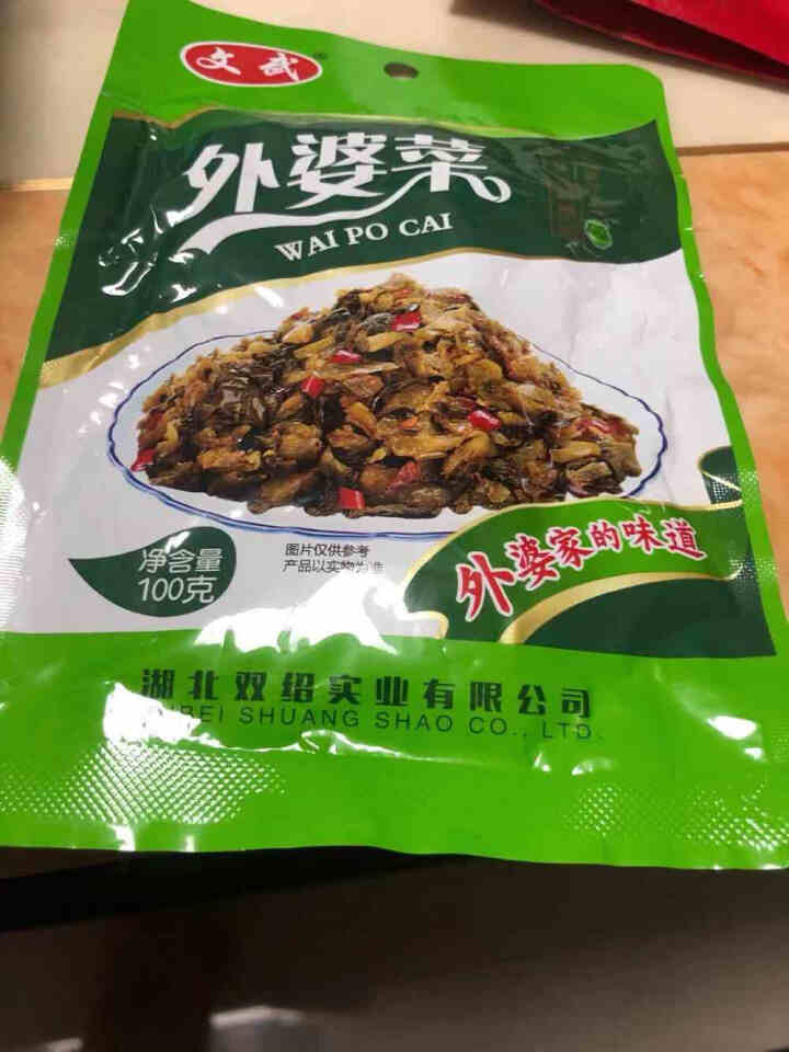 文武 湖北特产 大包外婆菜酸豆角爽口菜开胃下饭菜酱腌菜泡菜榨菜袋装香辣零食 外婆菜100g*1怎么样，好用吗，口碑，心得，评价，试用报告,第2张