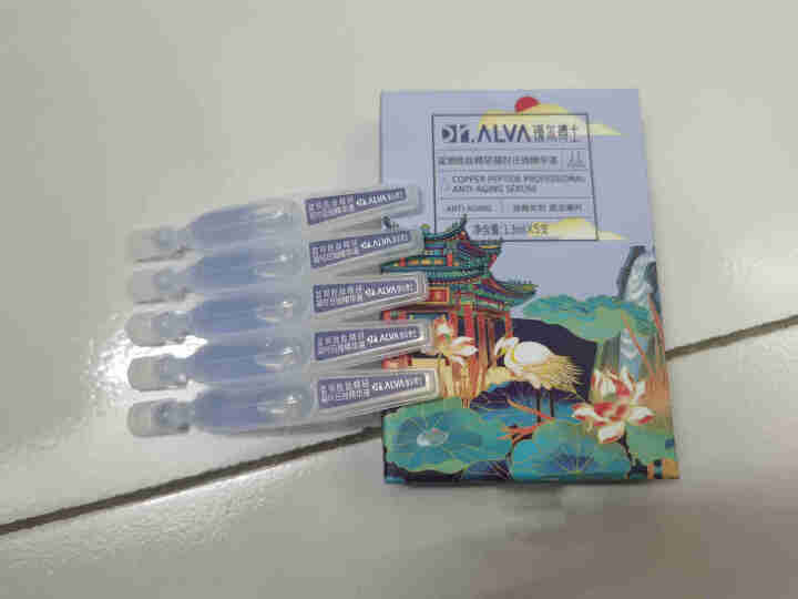 瑷尔博士Dr.Alva【小样】集合 补水保湿强韧肌底 洁颜蜜30ml+次抛5支怎么样，好用吗，口碑，心得，评价，试用报告,第3张