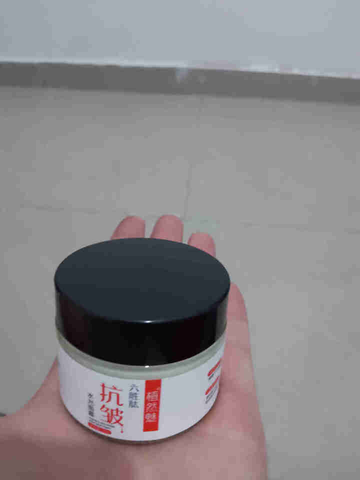 植然魅六胜肽抗皱水光面霜50g 1盒装怎么样，好用吗，口碑，心得，评价，试用报告,第3张