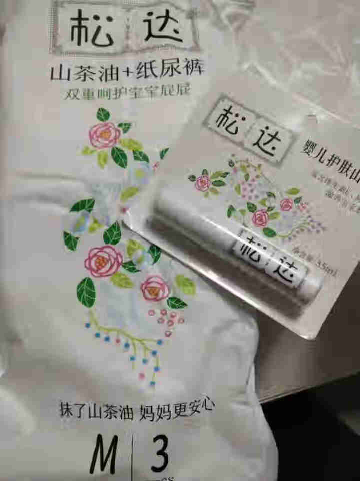 松达婴儿山茶油纸尿裤宝宝尿不湿柔软轻薄透气干爽试用装 无油小样 纸尿裤试用装L*3片怎么样，好用吗，口碑，心得，评价，试用报告,第4张