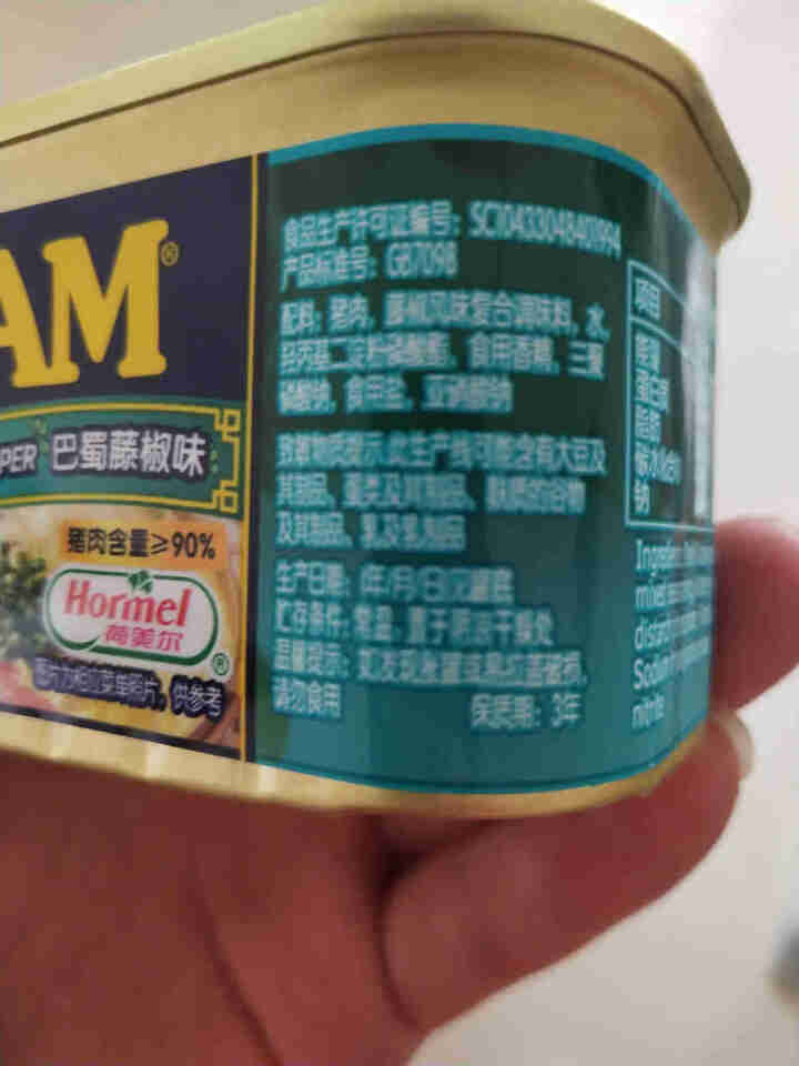 世棒（SPAM）午餐肉火腿罐头188g 巴蜀藤椒口味 手抓饼火锅火鸡面即食食材 巴蜀藤椒188g怎么样，好用吗，口碑，心得，评价，试用报告,第3张