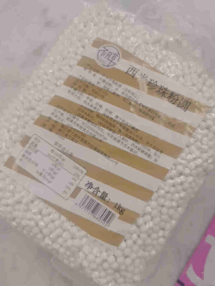 不凡草小西米露木薯粉圆1kg原味珍珠豆 烘焙甜品奶茶店原料专用 西米粉圆怎么样，好用吗，口碑，心得，评价，试用报告,第2张