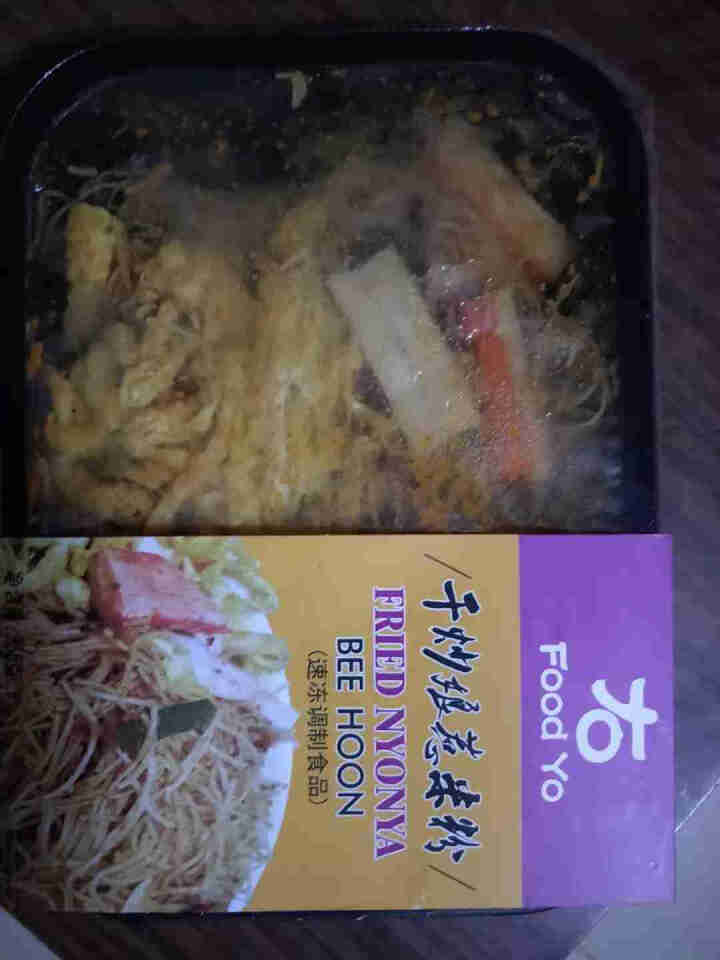 右FoodYo 干炒娘惹米粉 250g/350g 盒装 家庭装 方便米饭 便捷速食饭 微波食品 250g/盒怎么样，好用吗，口碑，心得，评价，试用报告,第2张