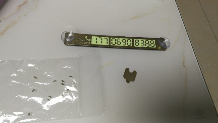 临时停车牌挪车电话号码牌移车内汽车用品装饰靠创意车载夜光停靠牌靠边停车高档防晒男女专用于奔驰奥迪路虎 金色怎么样，好用吗，口碑，心得，评价，试用报告,第3张