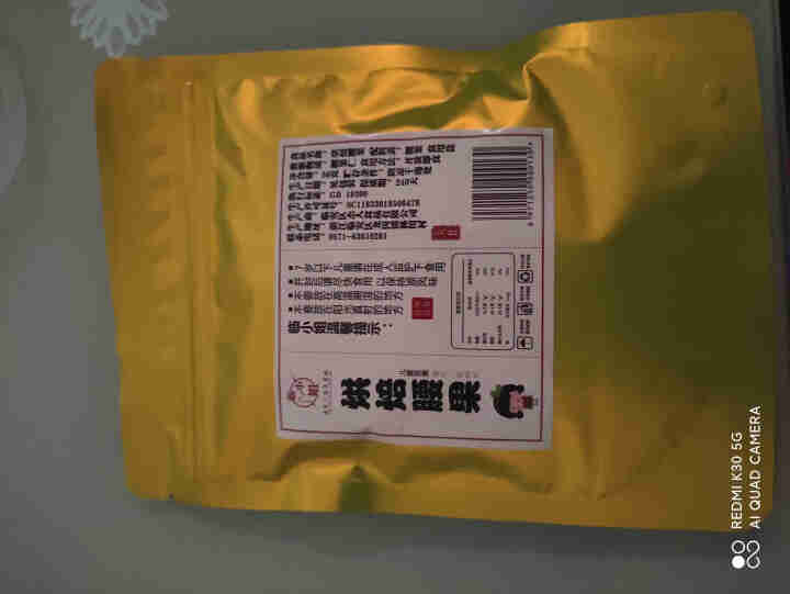 【临小姐儿童坚果】烘焙腰果 新货盐焗味越南带皮紫衣虎皮大腰果400g净含量罐装坚果办公室休闲零食 【儿童品质坚果】烘焙腰果净含量56g一袋怎么样，好用吗，口碑，,第2张