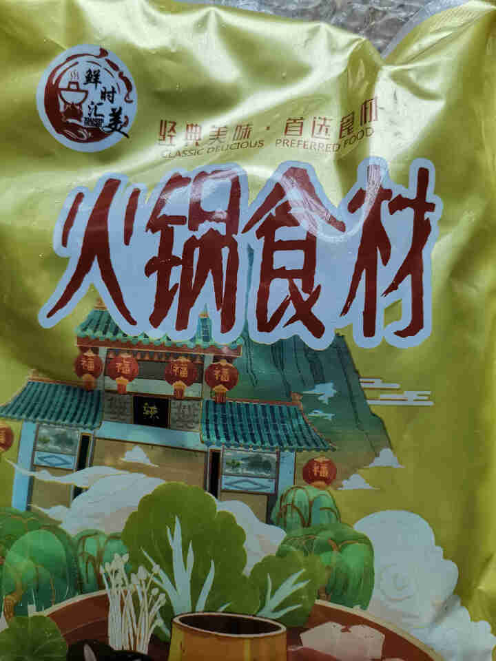 鲜时汇美 黑毛肚 火锅食材生鲜烧烤牛肚牛百叶关东煮麻辣香锅串串香 245g*份 毛肚（1包245克）怎么样，好用吗，口碑，心得，评价，试用报告,第3张