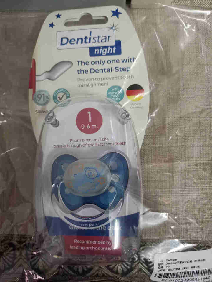 Dentistar安抚奶嘴德国进口扁头奶嘴硅胶防龅牙平盾防红印设计夜光奶嘴（一只装） 小熊 0,第2张