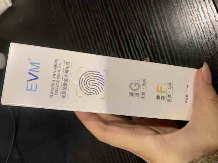 EVM 光感紧致GF复合精华液30ml杨九郎同款提亮肤色提拉紧致淡化细纹毛孔改善暗沉怎么样，好用吗，口碑，心得，评价，试用报告,第4张