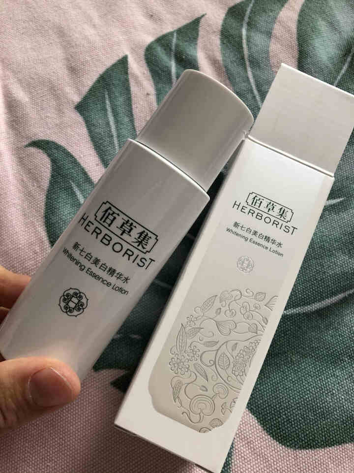 佰草集新七白美白嫩肤淡化斑点提亮肤色补水保湿洗面奶水乳精华佰草集护肤品套装 新七白美白精华水50ml试用装怎么样，好用吗，口碑，心得，评价，试用报告,第3张