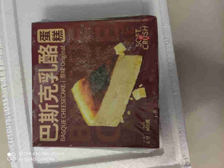 【新品】轻遇芝士糕点零食下午茶甜品巴斯克乳酪蛋糕 浅黄色怎么样，好用吗，口碑，心得，评价，试用报告,第3张