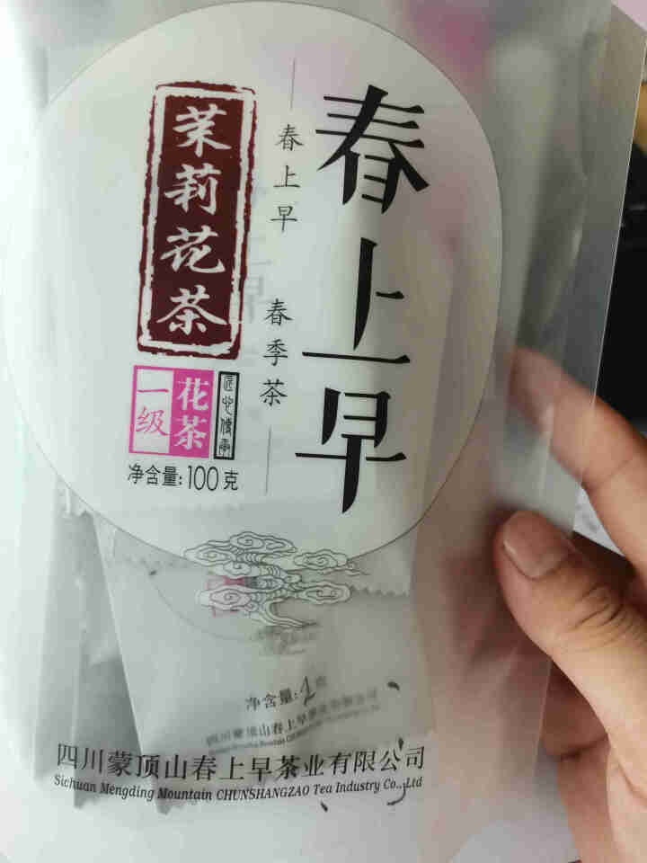 春上早飘雪茉莉花茶 2021新茶浓香型蒙顶山茶四川正宗花毛峰雅安茉莉绿茶花草茶独立小袋装 茉莉花茶怎么样，好用吗，口碑，心得，评价，试用报告,第2张