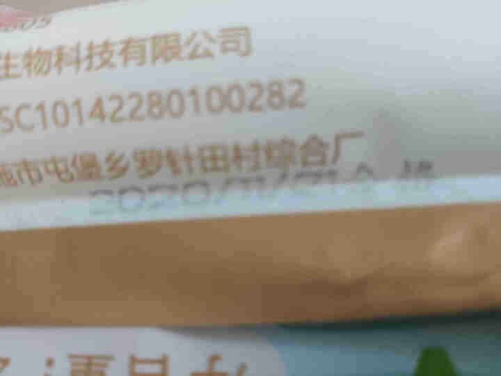 湖北恩施富硒大米罗针米长粒香米长粒米袋装5斤2.5kg硒图怎么样，好用吗，口碑，心得，评价，试用报告,第4张