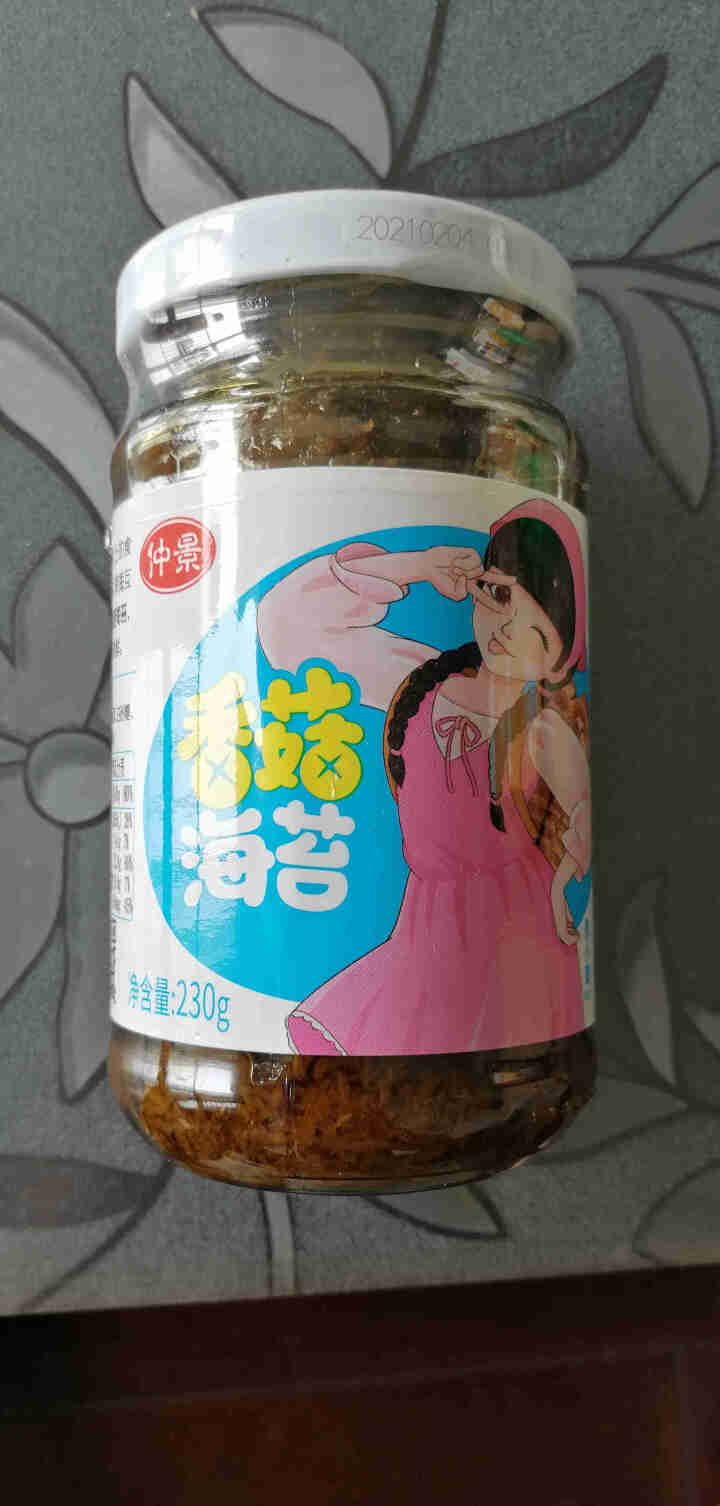 仲景香菇海苔 山珍+海味早餐新风味 230g*2 配粥夹馍小菜怎么样，好用吗，口碑，心得，评价，试用报告,第2张