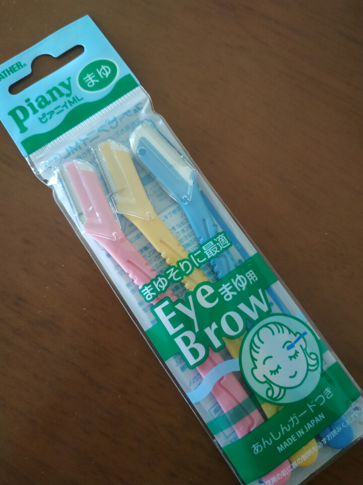 羽毛/FEATHER 日本进口piany修眉刀带防护网新手适用 小号修眉用怎么样，好用吗，口碑，心得，评价，试用报告,第2张