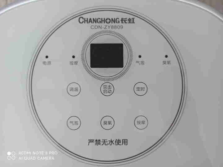 长虹（CHANGHONG）足浴盆全自动按摩加热泡脚桶洗脚盆高深桶足疗盆 【旗舰白】创新臭氧杀菌+45cm深桶+快速加热怎么样，好用吗，口碑，心得，评价，试用报告,第4张