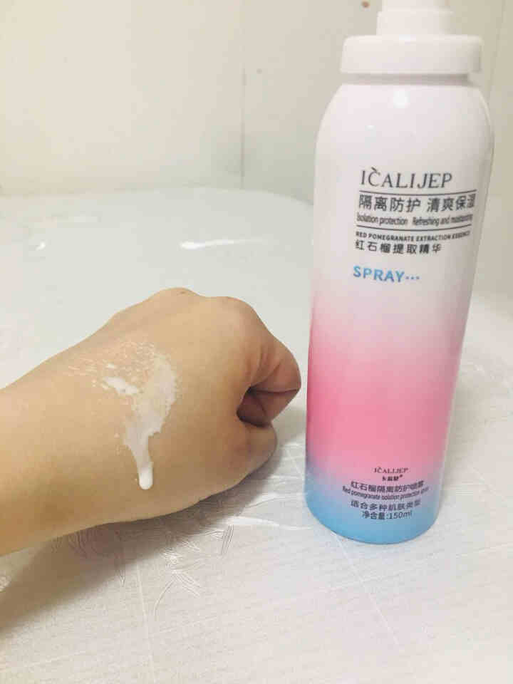 卡莉婕spf30+防晒霜红石榴隔离防护喷雾防水 防护喷雾150ml怎么样，好用吗，口碑，心得，评价，试用报告,第4张