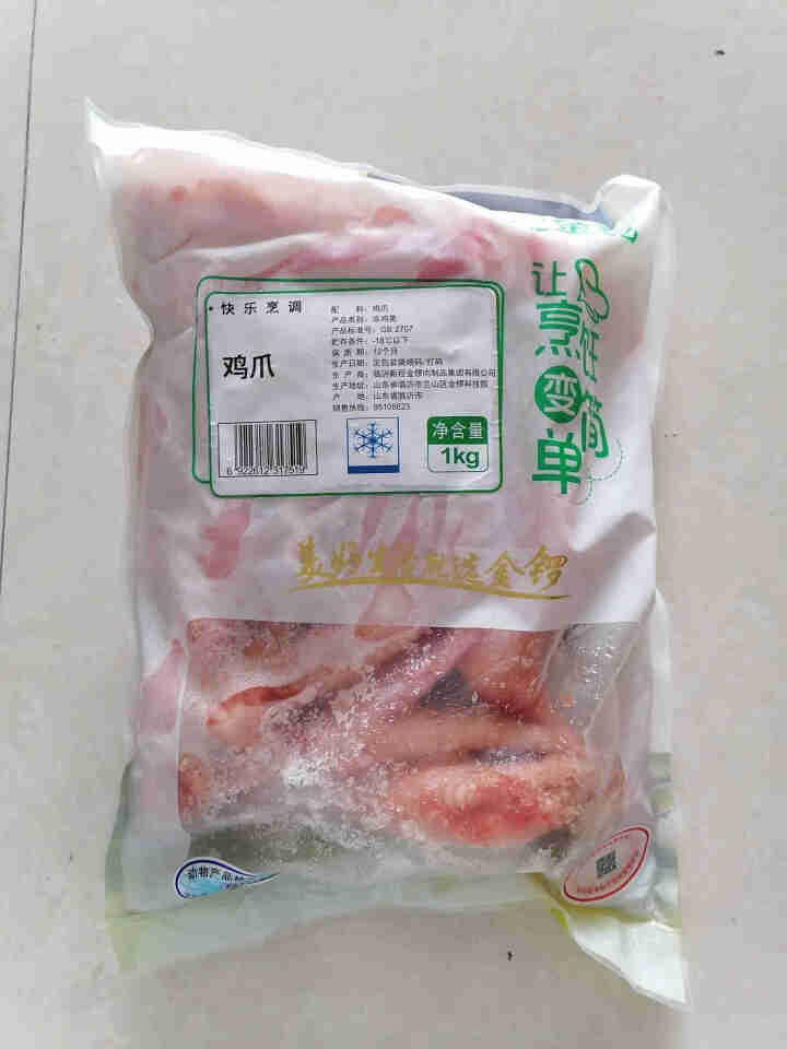 金锣 鸡爪1kg 烤鸡爪卤鸡爪卤味鸡爪卤鸡脚 生鲜冷冻鸡肉 1kg鸡爪怎么样，好用吗，口碑，心得，评价，试用报告,第3张