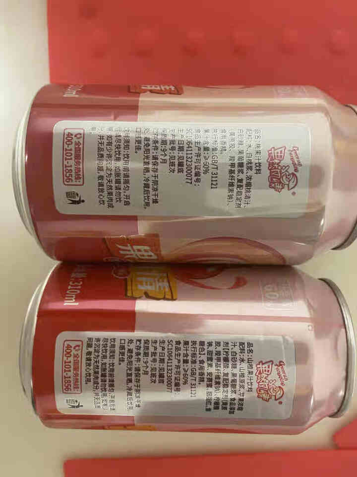 果然风情果汁饮料易拉罐便携310ml*6罐整箱饮料尝鲜装  猕猴桃汁 桃汁 山楂汁 310ml*3 混装怎么样，好用吗，口碑，心得，评价，试用报告,第3张