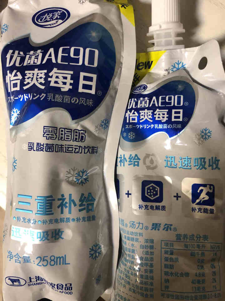 悦家极动运动饮料 果味柠檬补充能量夏季清凉饮料乳酸菌味0脂饮品 怡爽每日运动饮料乳酸菌味 2袋怎么样，好用吗，口碑，心得，评价，试用报告,第2张