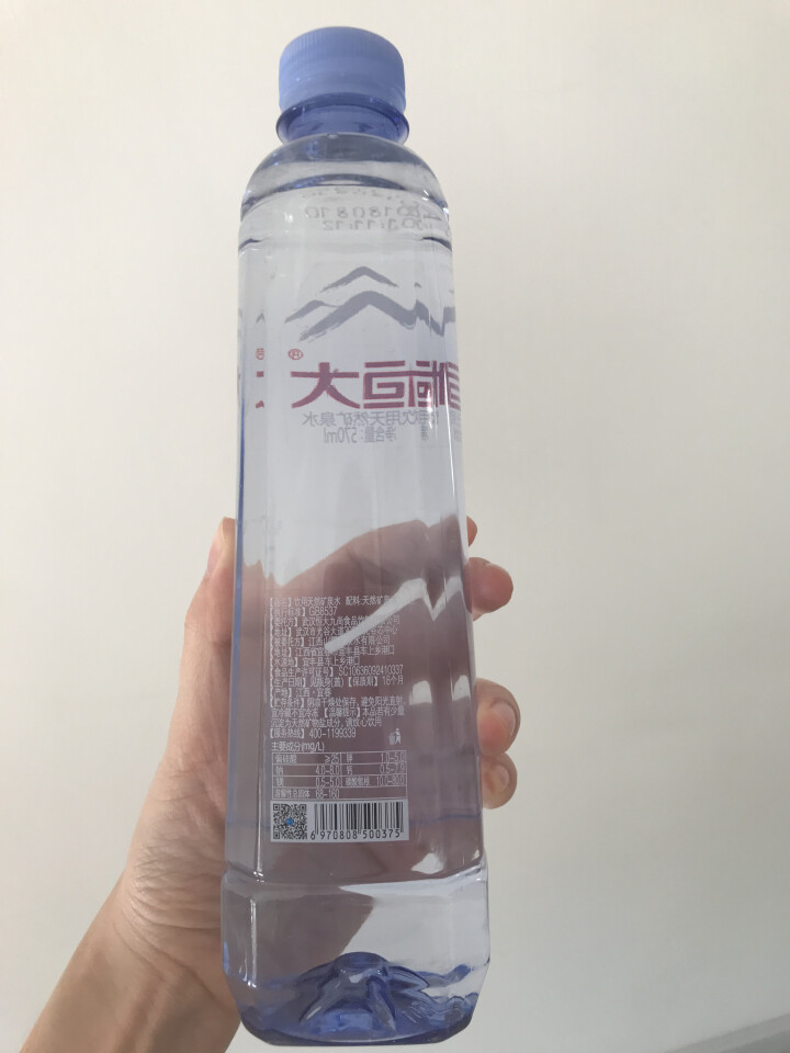 恒大 天然矿泉水 饮用水 瓶装水 非纯净水商务用水 570ml*1瓶（样品不售卖）怎么样，好用吗，口碑，心得，评价，试用报告,第3张