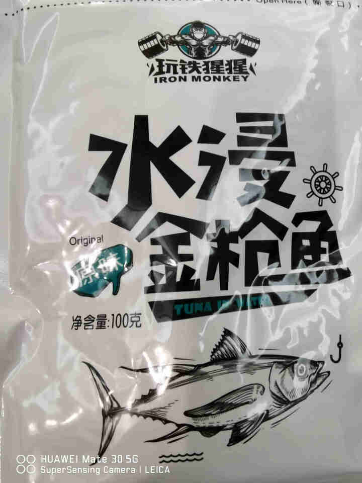 玩铁猩猩水浸金枪鱼健身餐金枪鱼非罐头即食鱼肉吞拿鱼沙拉寿司饭团材料 6袋装怎么样，好用吗，口碑，心得，评价，试用报告,第2张