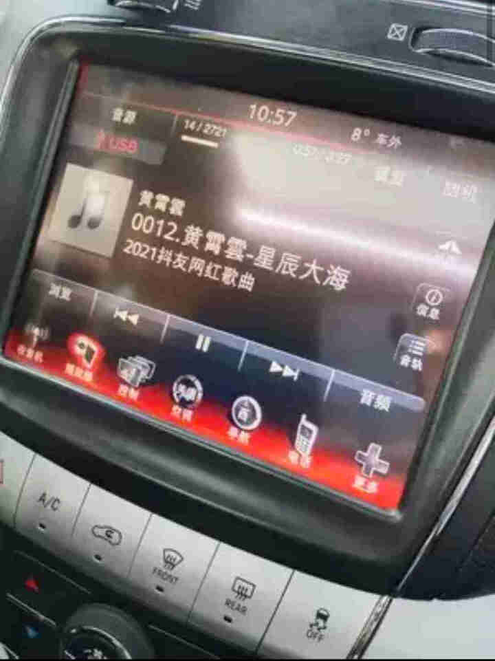 沃尔沃车载音乐u盘带歌曲无损音质Type,第2张