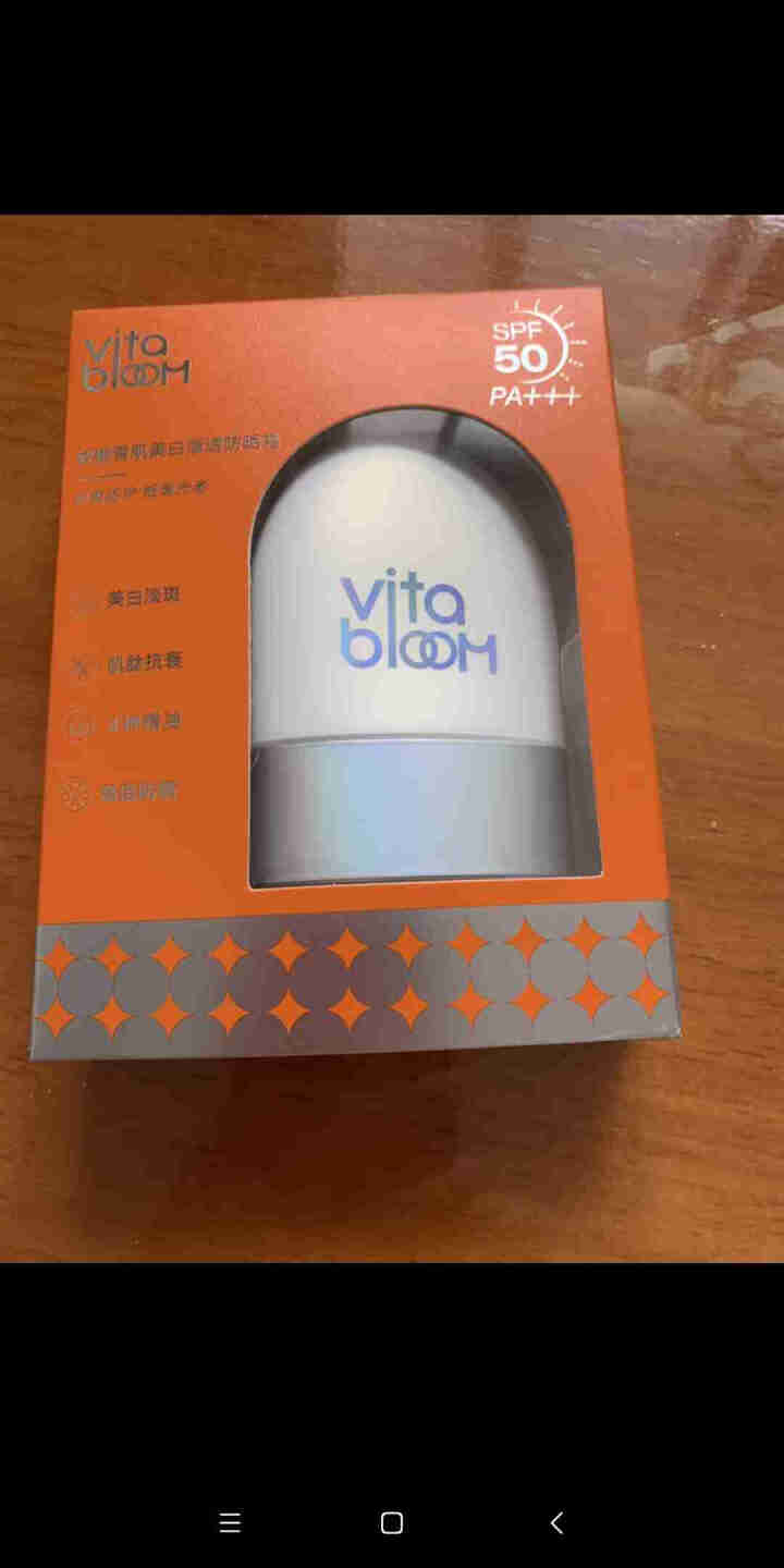 植之璨(Vita Bloom)清透防护隔离保湿滋润面部防水防汗SPF50+PA+++清透防晒霜 30g怎么样，好用吗，口碑，心得，评价，试用报告,第2张