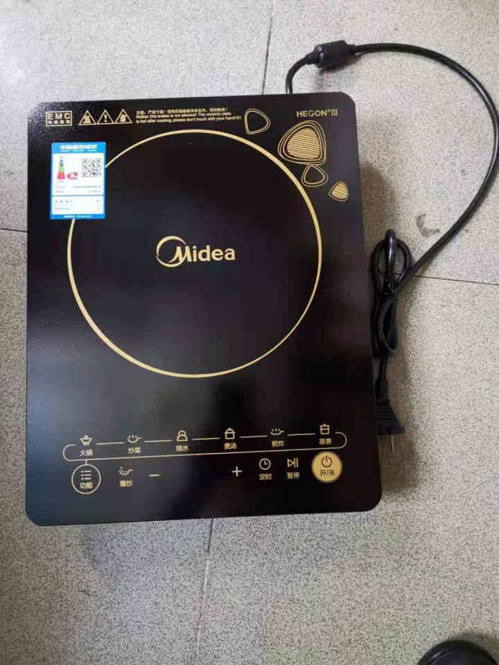 美的（Midea）电磁炉套装家用触屏多功能电池炉2100W大功率火锅炉爆炒电磁灶C21,第3张