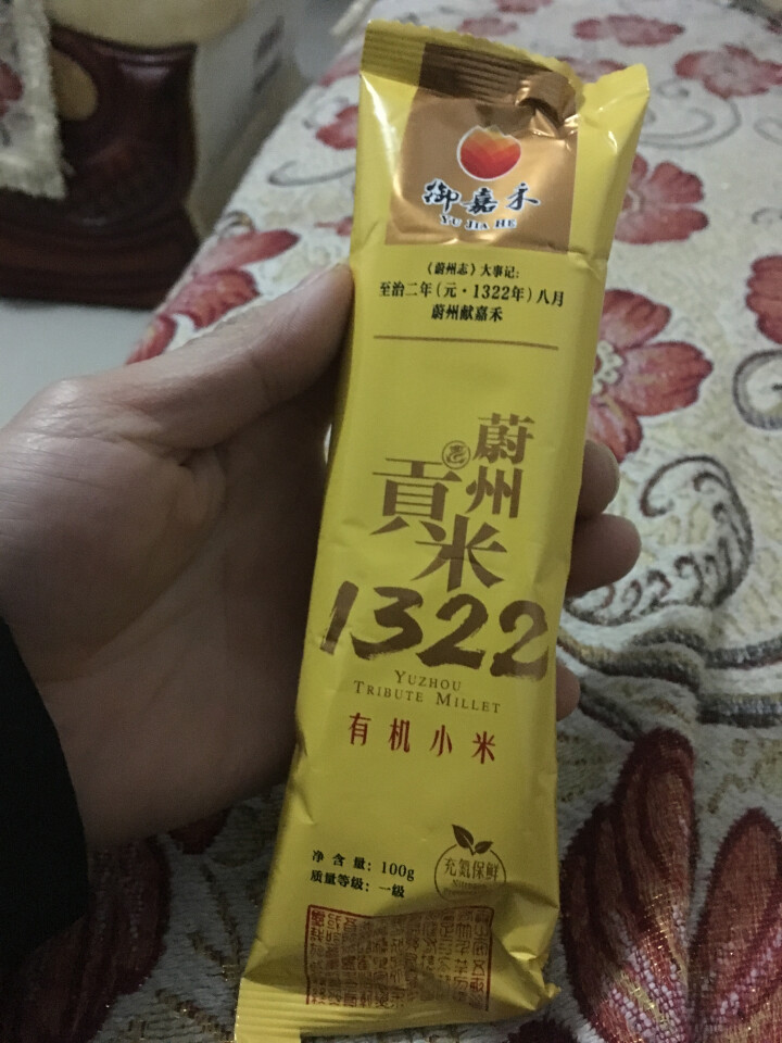 御嘉禾 蔚州贡米1322 有机黄小米100g （小黄米 月子米 小米粥 有机杂粮 大米伴侣） 单包怎么样，好用吗，口碑，心得，评价，试用报告,第3张