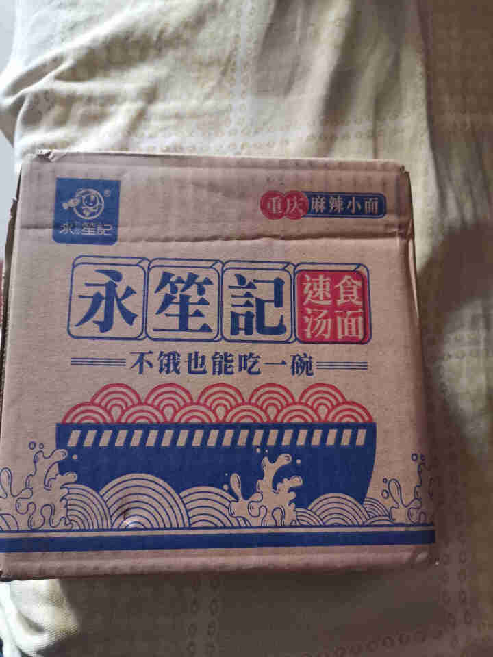 永笙记方便面速食非油炸拉面泡面箱装方便食品自嗨锅即食懒人宵夜宿舍重庆小面虾仁海鲜竹笋老鸭香辣花甲 虾仁海鲜+重庆麻辣+香辣花甲+竹笋老鸭【混合装】怎么样，好用吗,第2张