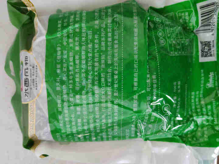 唐姨妈养心酸菜500g贵州特产无盐酸菜泡菜开胃菜凉拌老坛酸菜 养心菜酸菜500g*1袋怎么样，好用吗，口碑，心得，评价，试用报告,第3张