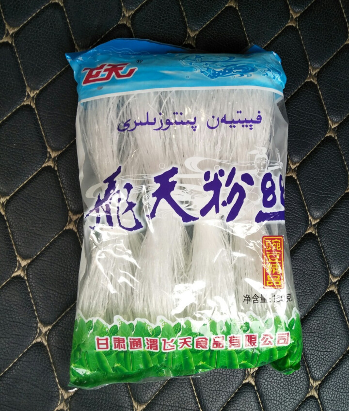 【通渭扶贫馆】甘肃飞天绿豆粉丝圆粉皮方便粉丝干货酸辣粉火锅农家豌豆细粉条凉拌 飞天粉丝150g*1件怎么样，好用吗，口碑，心得，评价，试用报告,第4张