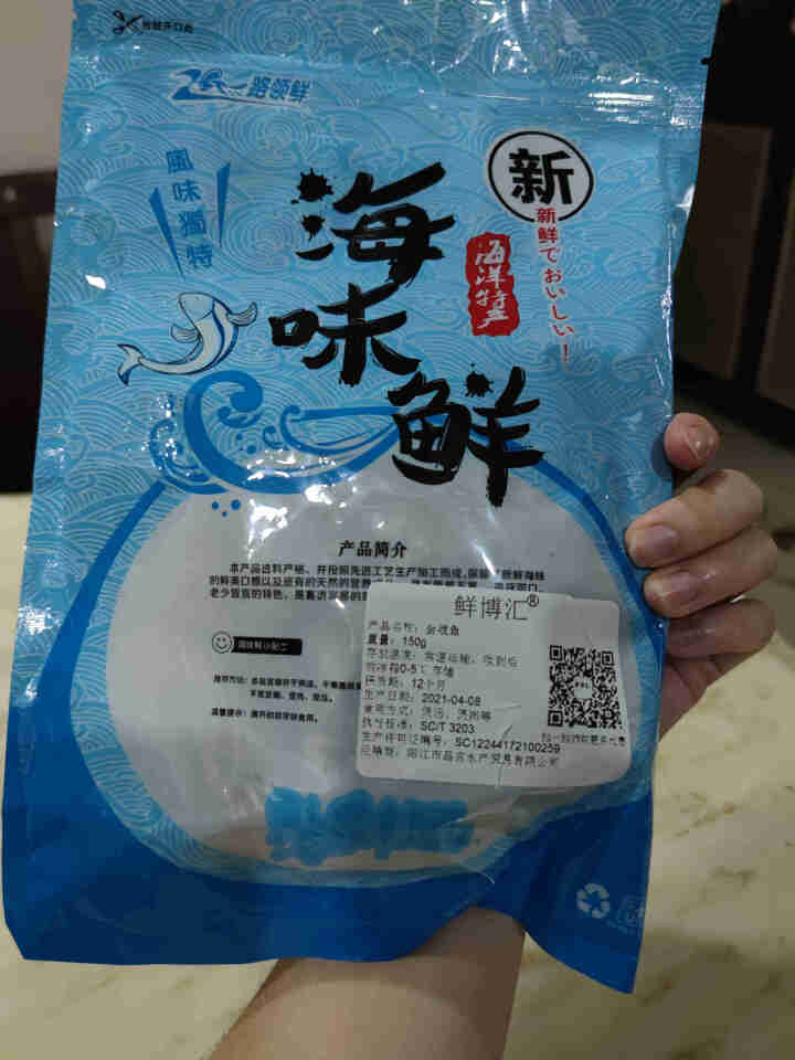 品渔悦  淡晒金线鱼小鱼干 银鱼干 海鲜干货特产 海燕鱼干 150g 金线鱼怎么样，好用吗，口碑，心得，评价，试用报告,第3张