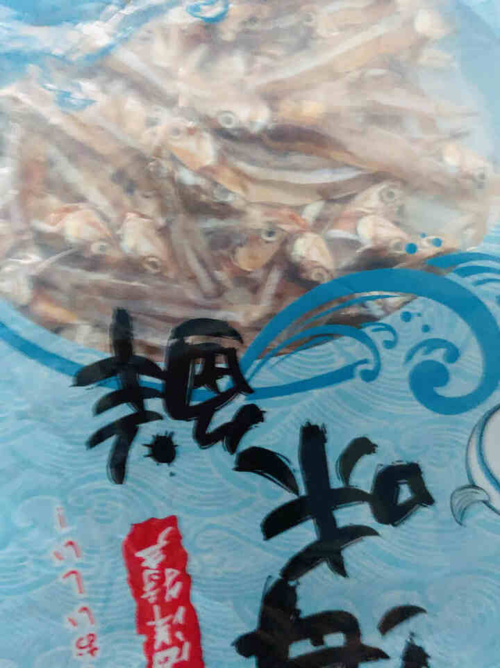 鲜博汇 淡晒金线鱼小鱼干 海产特产 银鱼干 150g怎么样，好用吗，口碑，心得，评价，试用报告,第2张