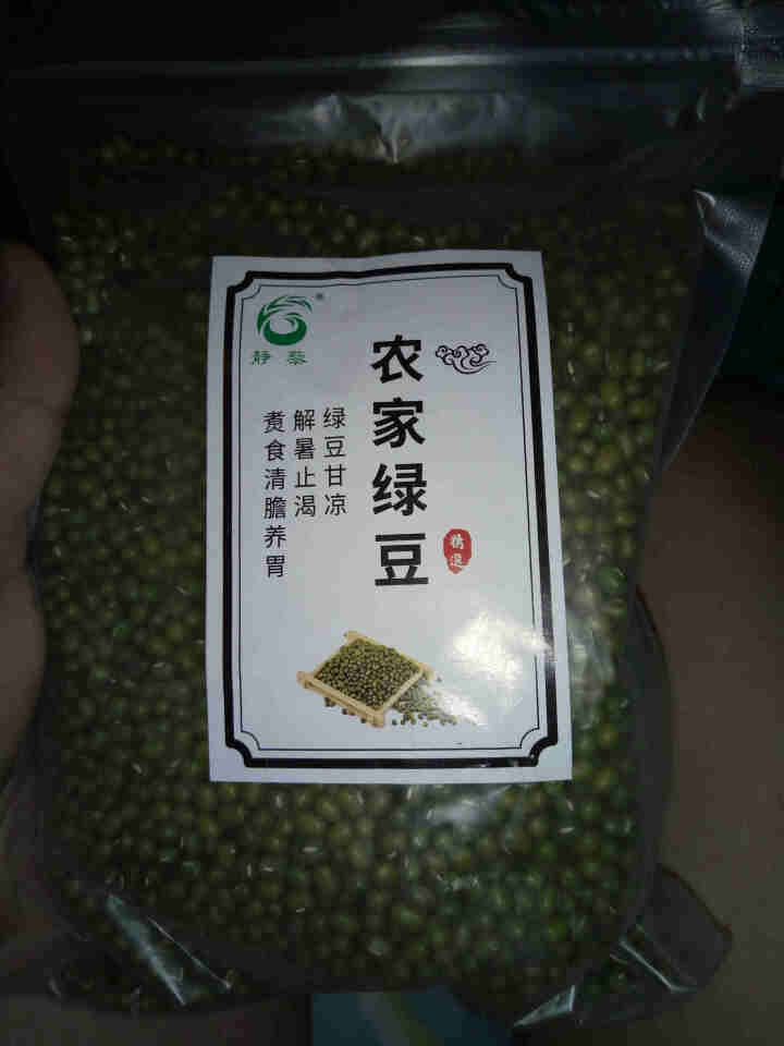 静藜 农家精选绿豆 可发豆芽 打豆浆 五谷 杂粮 粗粮 500g怎么样，好用吗，口碑，心得，评价，试用报告,第2张