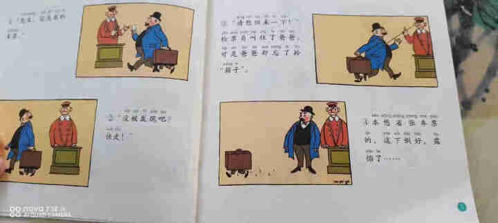 父与子全集注音版彩图漫画故事书完整版 小学生课外书必读亲子读物搞笑幽默漫画二三四五年级课外阅读书籍怎么样，好用吗，口碑，心得，评价，试用报告,第3张