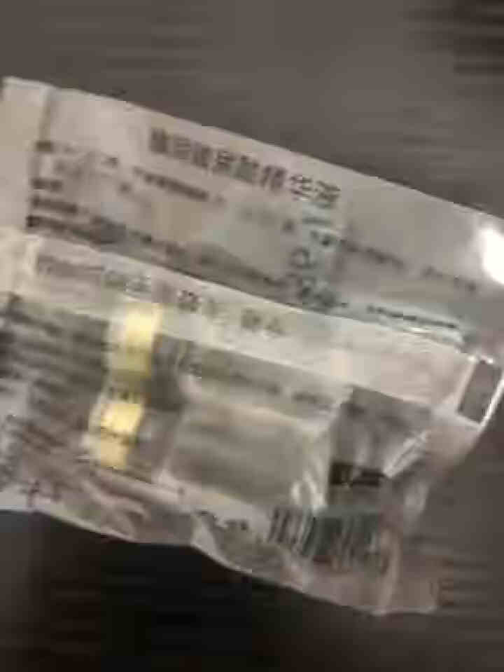 【于朦胧同款】海资泉玻尿酸原液保湿补水安瓶面部精华液次抛 2ml*2支怎么样，好用吗，口碑，心得，评价，试用报告,第4张