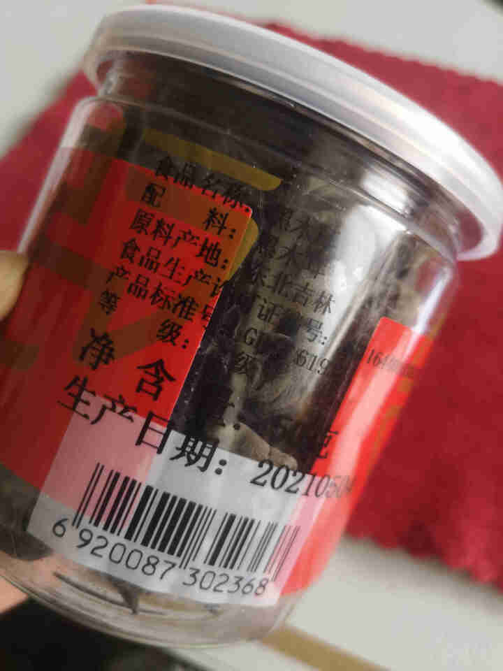 【常椿干货】深山特产黑木耳干货精选黄松甸耳菌类软糯肉厚木香血管清道夫 黑木耳50克（罐装）怎么样，好用吗，口碑，心得，评价，试用报告,第3张