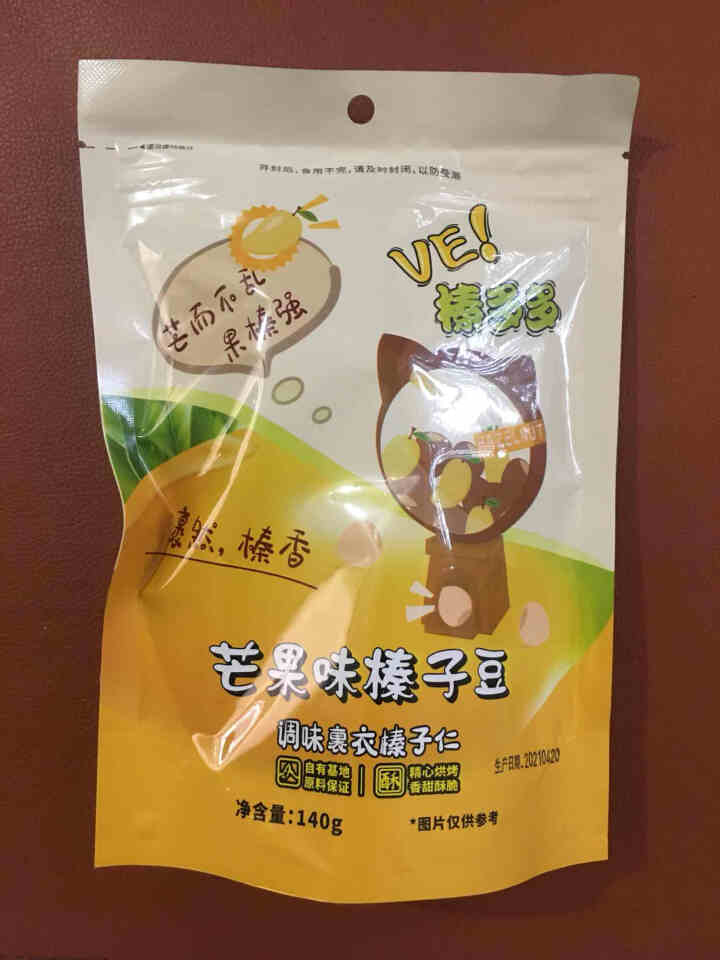 魏榛榛多多芒果味榛子豆脆皮裹衣榛子仁办公室休闲坚果零食140克袋装 芒果味榛子豆怎么样，好用吗，口碑，心得，评价，试用报告,第2张