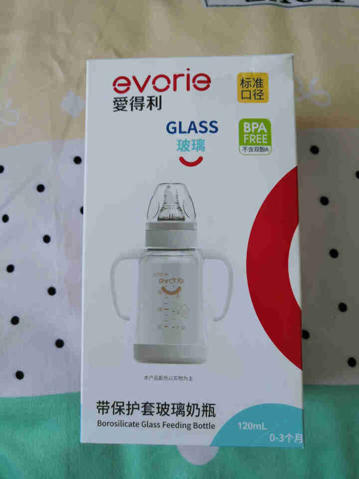 爱得利（IVORY） 标准小口径新生儿晶钻玻璃防曝奶瓶婴儿奶瓶A92 120ml 防摔 120ml【+保鲜盒 备用奶嘴怎么样，好用吗，口碑，心得，评价，试用报告,第2张