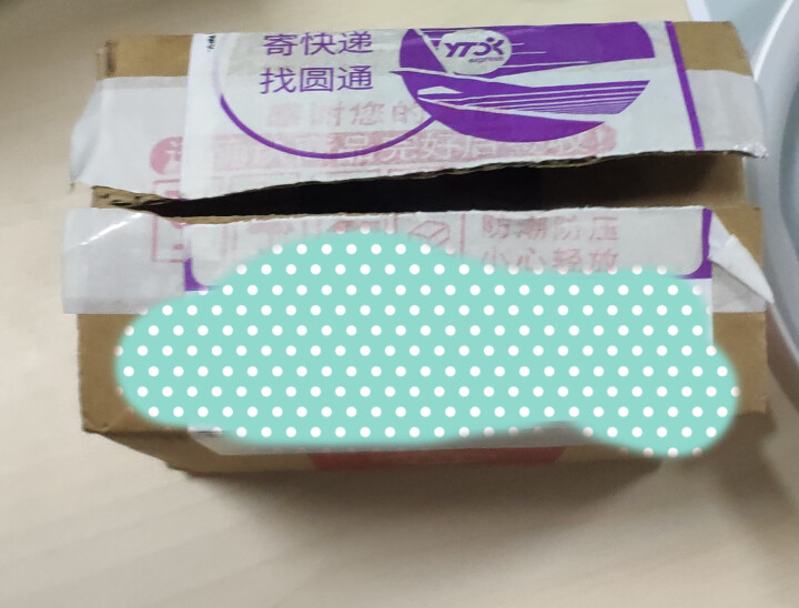 公主家护肤品正品套装神首小兽家木木小样试用装小样 洁面乳小样一支：10g怎么样，好用吗，口碑，心得，评价，试用报告,第2张