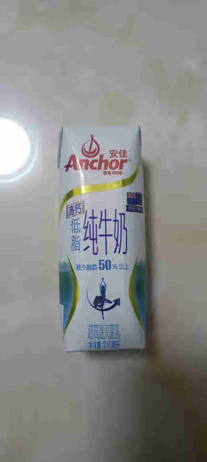 新西兰原装进口牛奶 安佳（Anchor）高钙低脂牛奶 纯牛奶  250ml*24 整箱装怎么样，好用吗，口碑，心得，评价，试用报告,第3张