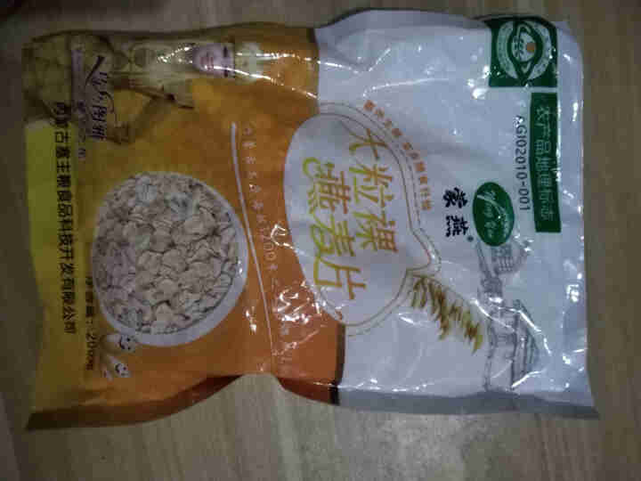 塞主粮 高纤低脂黑麦片无糖精 原味即食全麦燕麦片早餐 蒙燕高纤燕麦片200g/袋怎么样，好用吗，口碑，心得，评价，试用报告,第2张