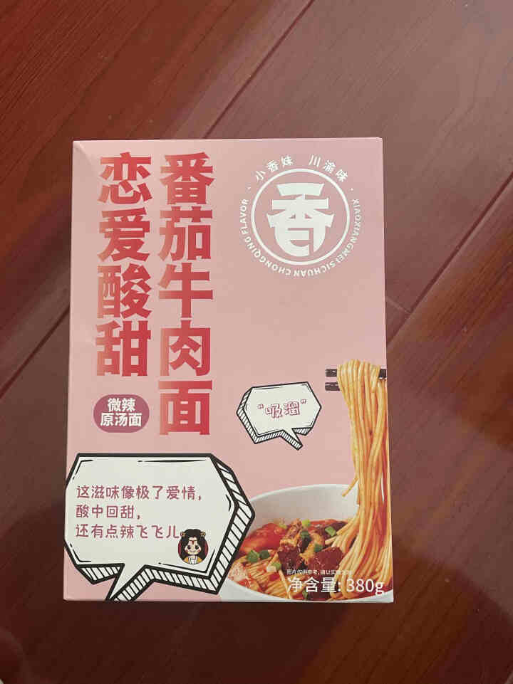 小香妹 番茄牛肉面大块牛肉速食面非油炸川渝味微辣原汤面 番茄牛肉面*1盒装怎么样，好用吗，口碑，心得，评价，试用报告,第2张