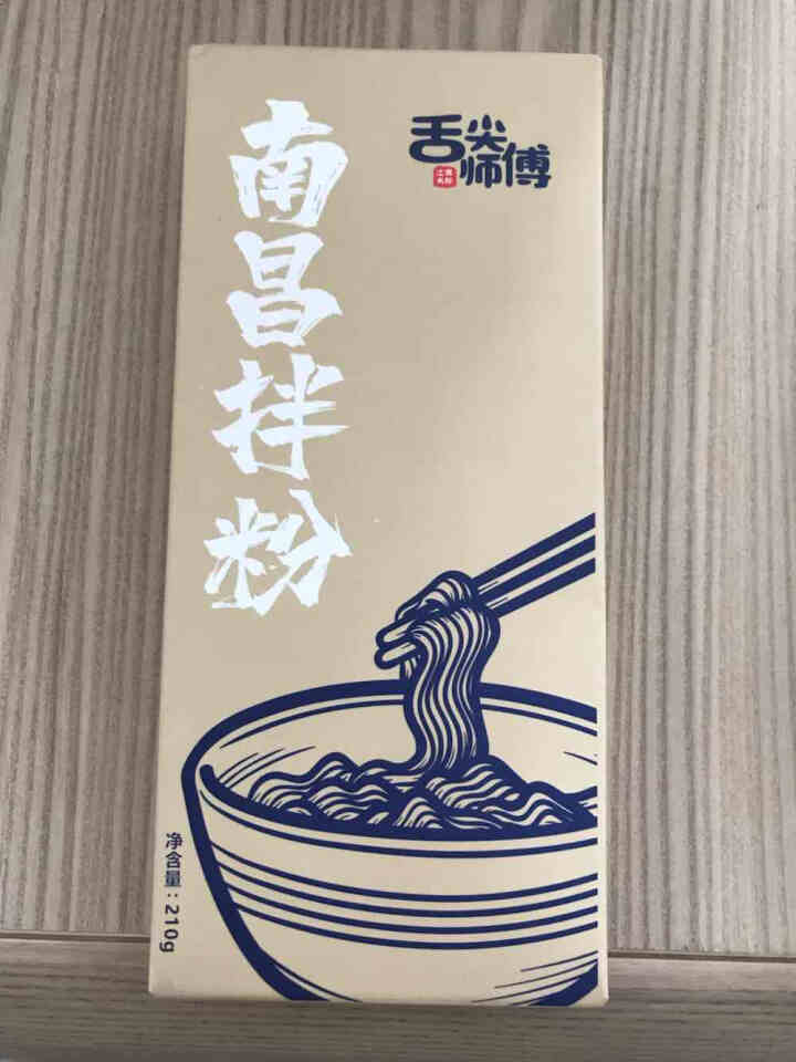 舌尖师傅 南昌拌粉江西特产米粉米线网红早餐食品夜宵懒人方便速食 拌粉 一盒尝鲜装怎么样，好用吗，口碑，心得，评价，试用报告,第2张