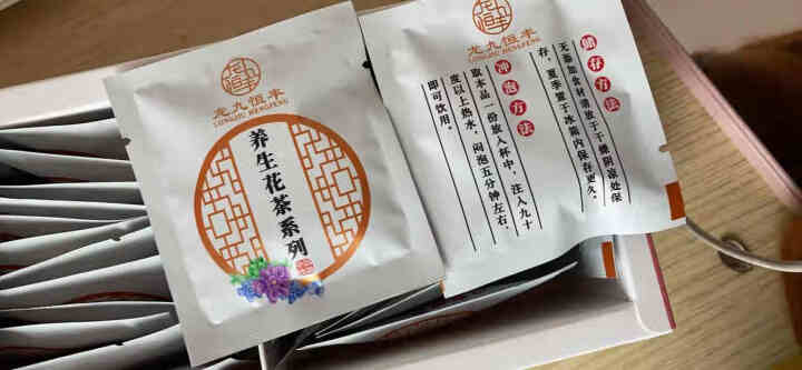 【仙游馆】 红豆薏米茶 芡实赤小豆茶包荷叶大麦袋泡茶独立包装 红豆薏米茶怎么样，好用吗，口碑，心得，评价，试用报告,第4张