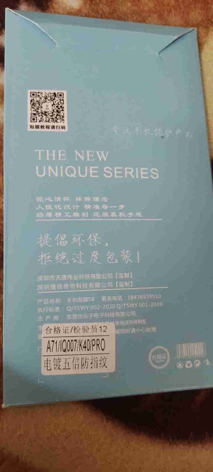 启瑟 vivoiqoo7手机壳iqoo7液态硅胶镜头全包软壳5g超薄防摔保护套男女款潮简约外壳 iQOO7【薰衣草灰】单壳怎么样，好用吗，口碑，心得，评价，试用,第4张