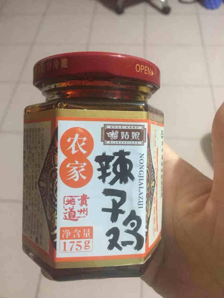 苗姑娘下饭辣椒酱 农家辣子鸡油辣椒175g*1瓶装 贵州特产油辣子 拌面辣酱鸡辣椒怎么样，好用吗，口碑，心得，评价，试用报告,第3张